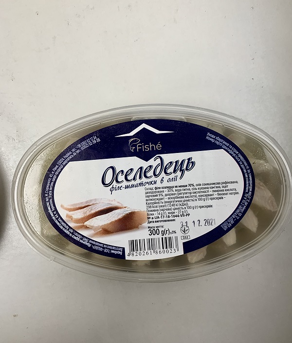 Пресерва Філе оселедця в олії 300гр. ТМ Fishe